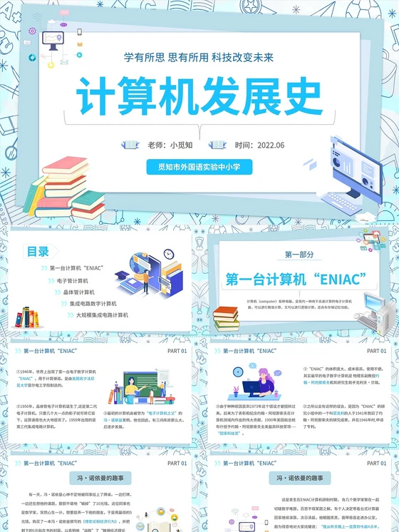 有哪些篮球战术训练的应用程序可以帮助我进步?_0